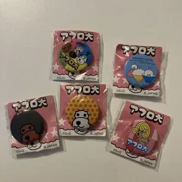 아프로견 핀즈 5개 세트