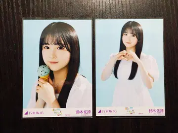 스즈키 유키 사진 2장 세트