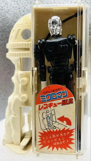 복각판 미크로맨 레스큐 대원 M 255 스티브