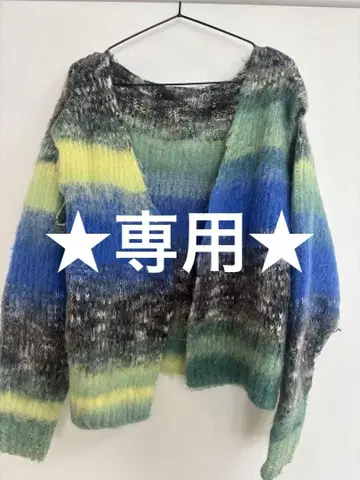 PERVERZE Gradient Stripe Wide Cardigan