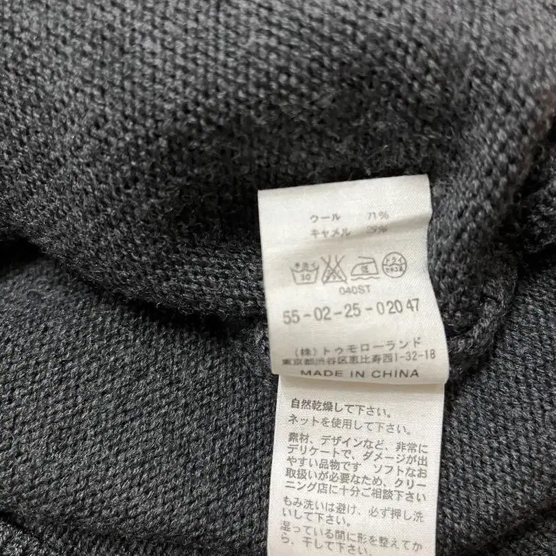 7번째 상품 이미지