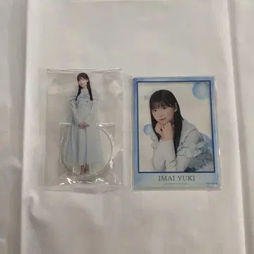내가 보고 싶었던 푸른 하늘 이마이 유키 여름 노을
