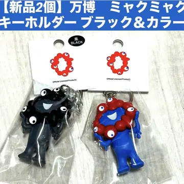 [ 새상품 2개 ] 만박 미야쿠미야쿠 입체 PVC 키링 블랙 & 컬러