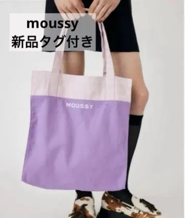 [ WEB 한정판 ] MOUSSY EVERYDAY 토트백