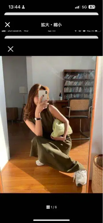 벌스데이 바쉬 NS 컬러 슬리브리스 원피스