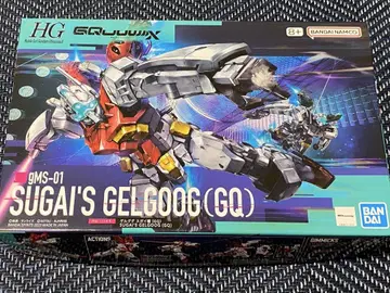 HG 겔구그 스가이기 기동전사 Gundam GQuuuuuuX