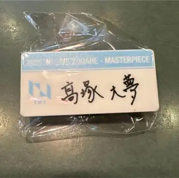 타카츠카 히로무 명찰 INI 가챠 캡슐 토이