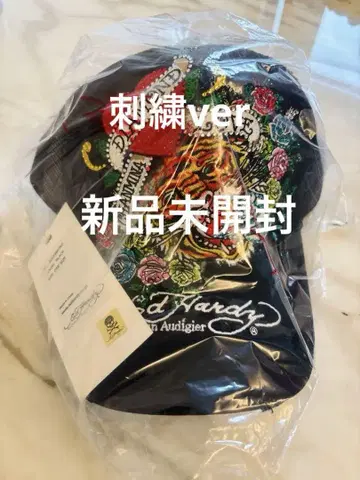 CHANMINA AOD3 CHANMINA EdHardy LIMITED 캡