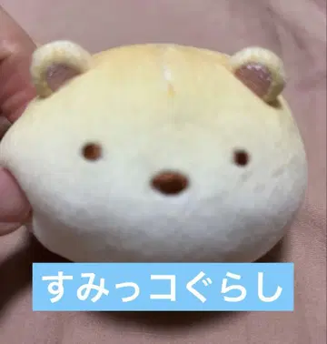 스미코구라시 봉제 인형
