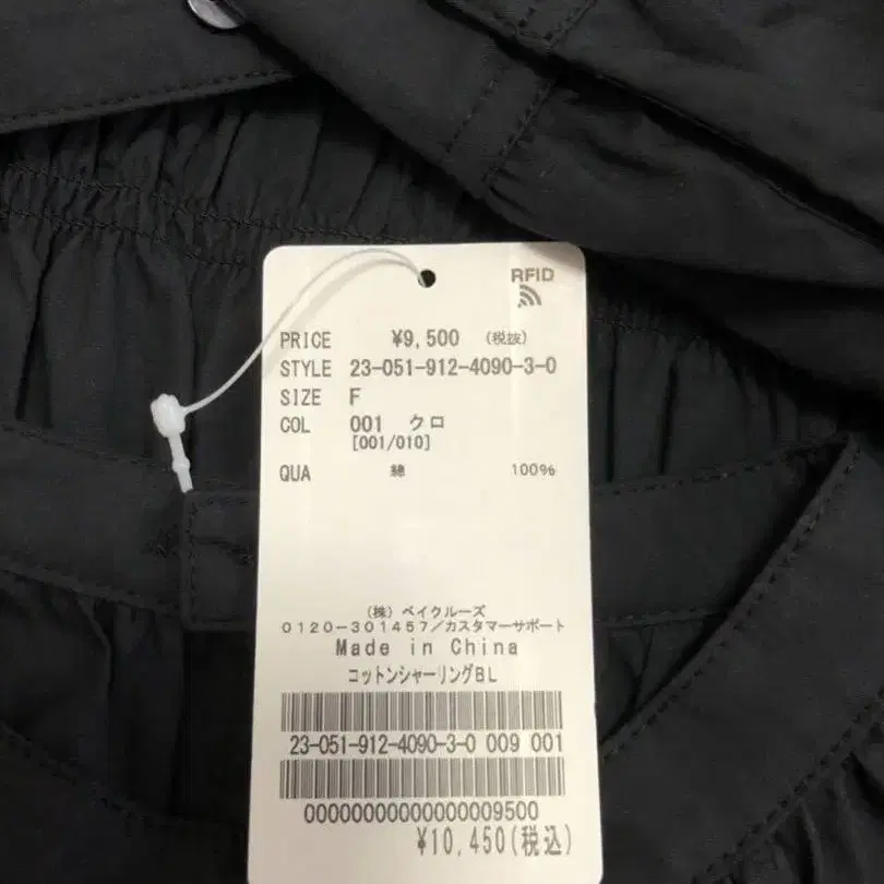 10번째 상품 이미지