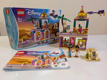 LEGO 알라딘과 재스민의 팔라스 어드벤처 41161