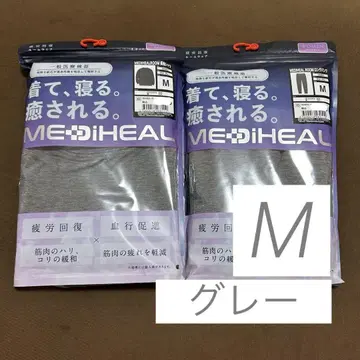 [그레이M] 메디힐 리커버리 웨어 워크맨 롱 셔츠 x 팬츠