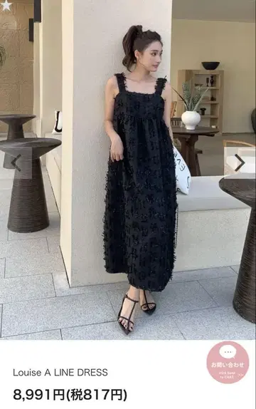 birthday bash Louise A LINE DRESS