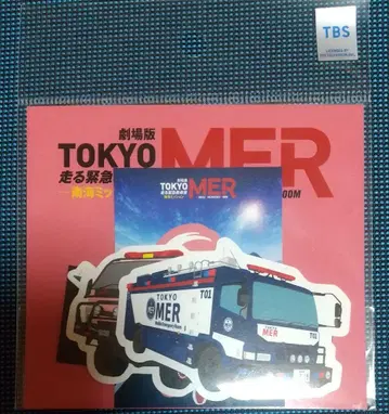 TOKYO MER 남해 미션 스마트폰 스티커(미개봉)