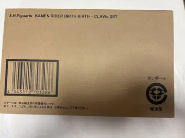 S.H.Figuarts 가면라이더 버스 CLAWs 세트
