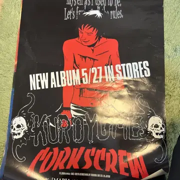 Kuroyume CORKSCREW B1 포스터