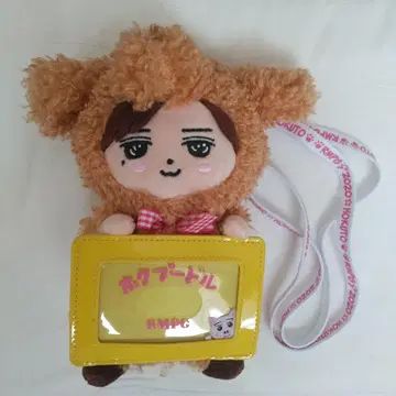 라운페이지, 요시노 호쿠토. 토이 푸들 모자 봉제 인형 ID 홀더 포함