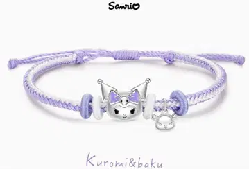 Sanrio 쿠로미 팔찌