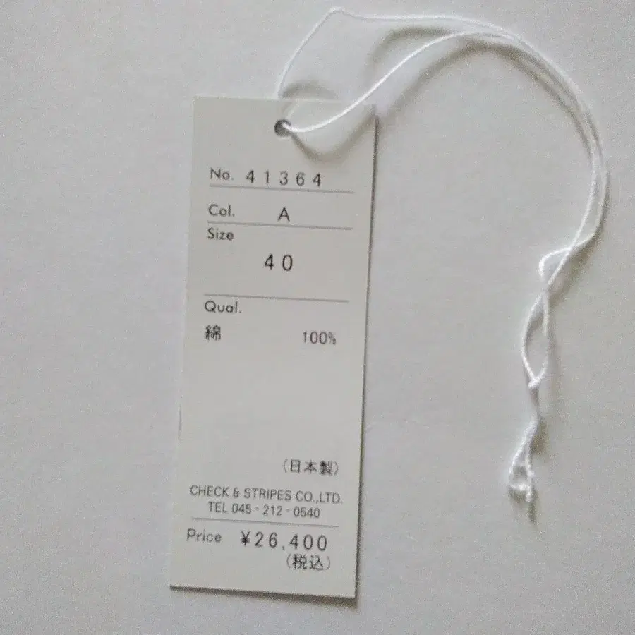 11번째 상품 이미지