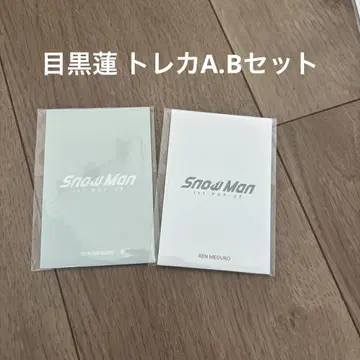 SnowMan 메구로 렌 포토 카드 팩 A B 트레이딩 카드 한국 팝업