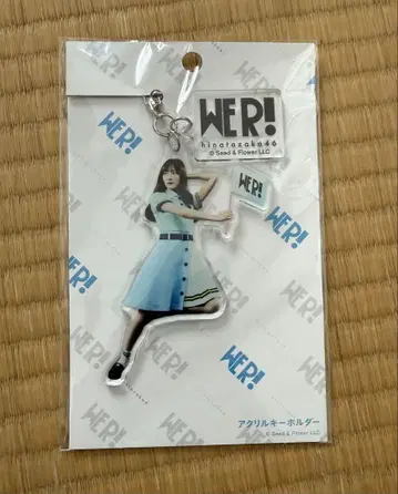히나타자카46 전시회 카와타 히나나 WER! 아크릴 키링