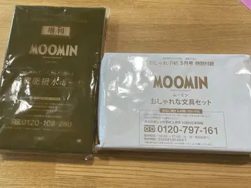 무민 스타일 문구 세트 다기능 발수 파우치