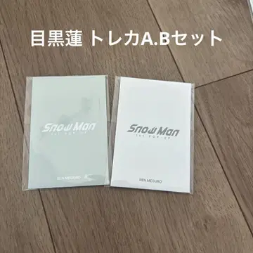 Snow Man 한국 팝업 트레이딩 카드 세트 메구로 렌