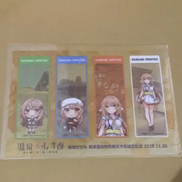 온천무스메 오쿠츠 관광대사 시오리