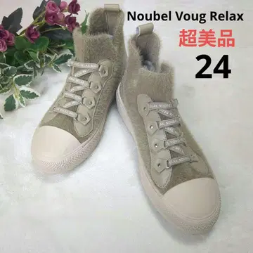 누벨 보 릴랙스 베이지 퍼 하이컷 스니커즈 보아