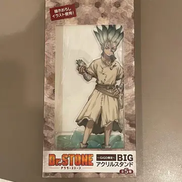 GIGO 한정판 Dr.STONE BIG 아크릴 스탠드 이시가미 센쿠