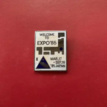 EXPO'85 쓰쿠바 과학 박람회 핀 배지