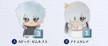 Fate/Grand Order SD 인형 vol.6 카독 아나스타샤