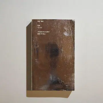 광고 Vol.413 특집: 가치