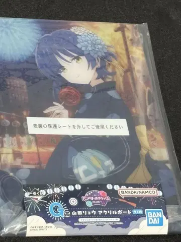 제일복권 봇치 더 록 VOLUME 4 G상 야마다 료 아크릴 보드