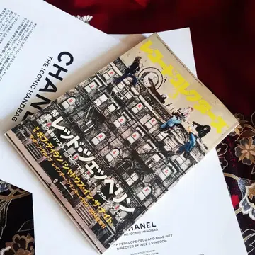 레코드 컬렉터즈 체펠린 특집 Led Zeppelin