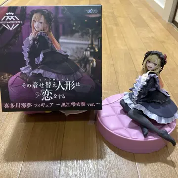 그 비스크 돌은 사랑을 한다 키타가와 마린 피규어 쿠로에  의상