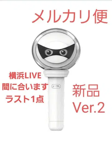P1Harmony 응원봉 ver2 응원봉 LIGHT STICK
