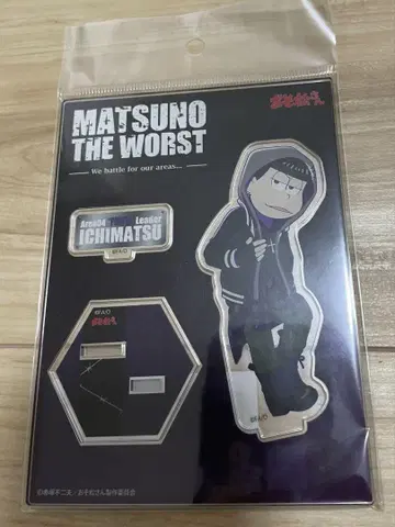 이치마츠 아크릴 스탠드