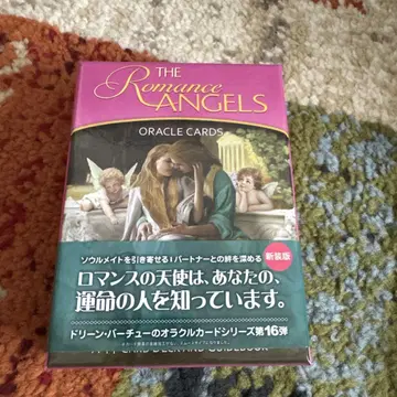 로맨스 엔젤 오라클 카드