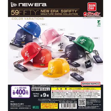 NEW ERA 59FIFTY 미니어처 캡 전 9종 세트