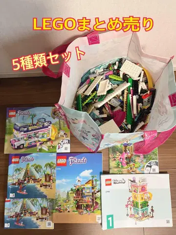 LEGO friends 디즈니 묶음 판매 5종 세트