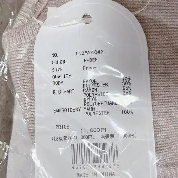 4번째 상품 이미지