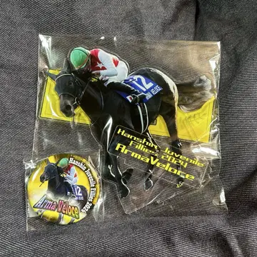 노던 호스 파크 모바가챠 알마 베로체