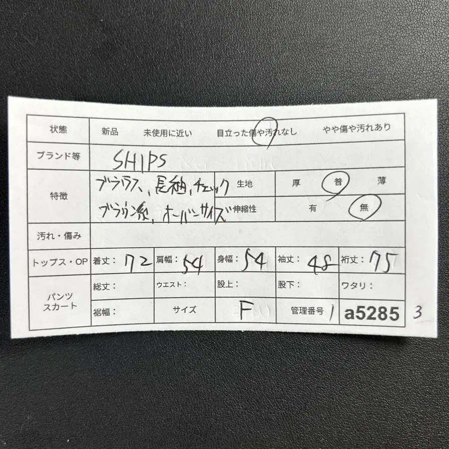 12번째 상품 이미지