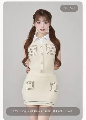 Darich 스티치 DD 로고 니트 셋업