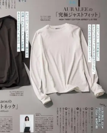 Auralee HIGH TWIST COTTON JERSEY L/S TEE