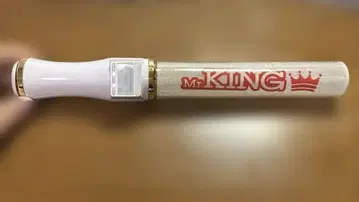 응원봉 Mr.KING 킨토레 사마스테 2017 킨브레 킹프리