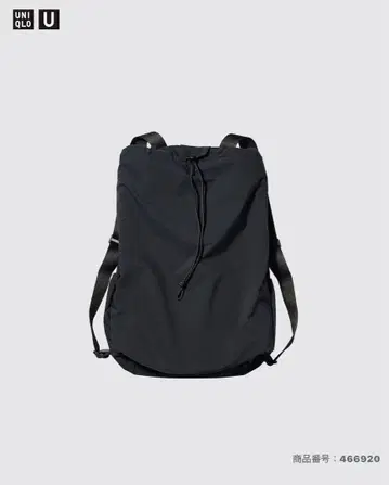 UNIQLO U 드로우 스트링 백팩