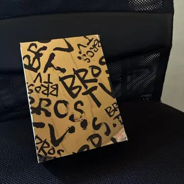 BROS.TV DVD 세트 4매