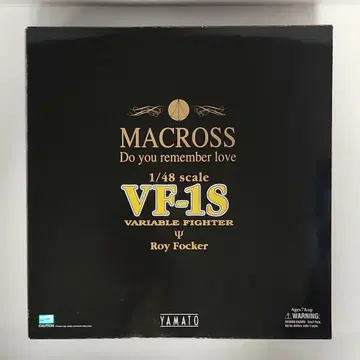 초시공 요새 마크로스 YAMATO 1/48 VF-1S 발키리